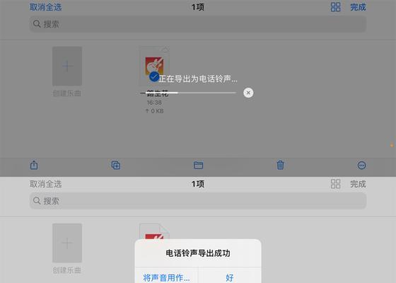 如何将苹果手机设置为中文主题（一步步教你在苹果手机上设置中文主题）