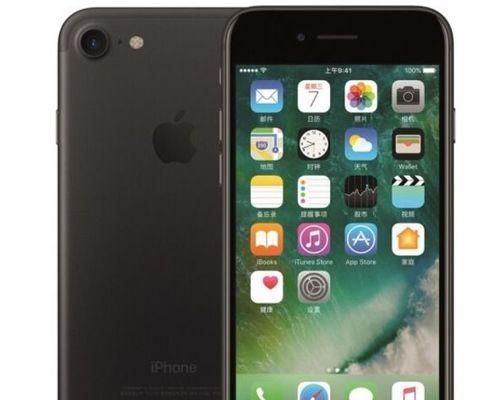 如何使用iPhone查找对方手机位置（利用FindMyiPhone功能轻松定位他人手机）