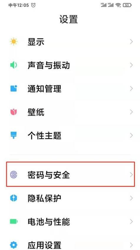 小米私密相册（如何导出小米私密相册中的照片及视频）