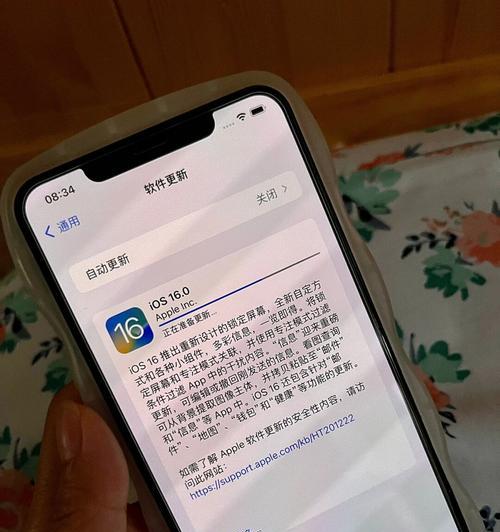 iOS16带来的全新功能大揭秘（探索iOS16升级带来的新特性）