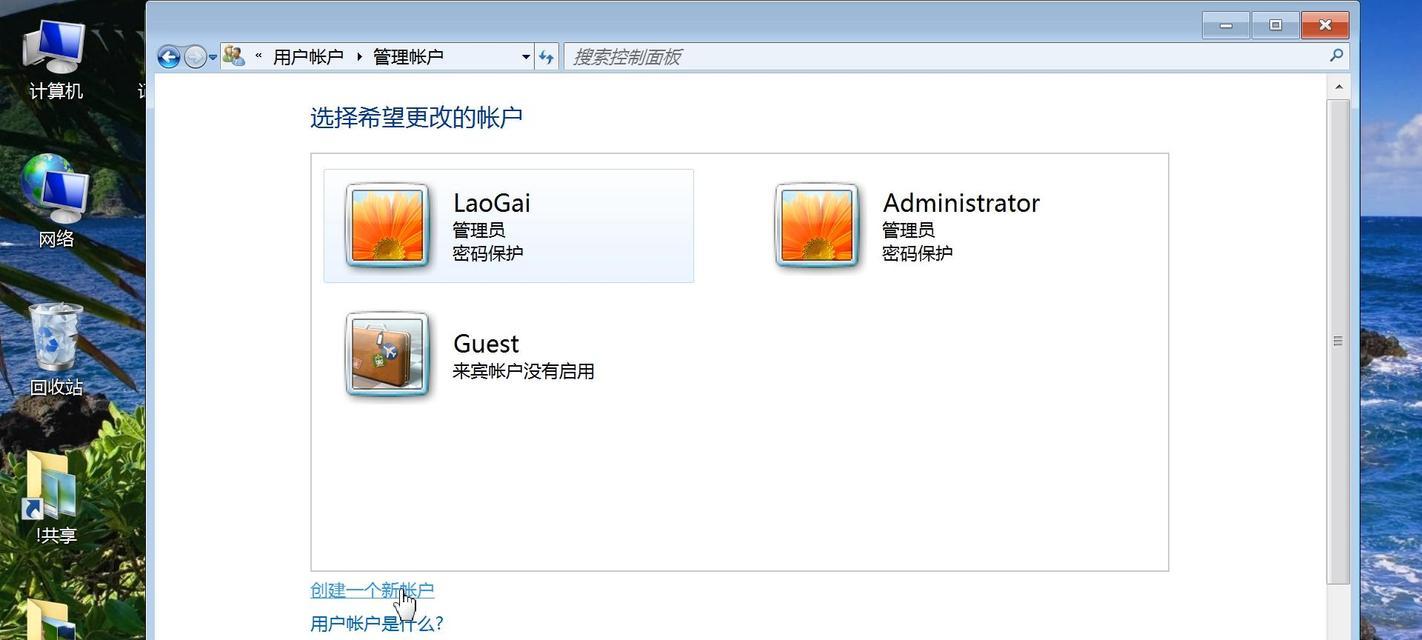 以administrator权限获取为主题的文章（掌握administrator权限获取的方法和技巧）