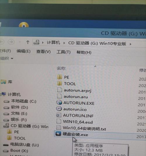 利用U盘重装系统Win7的详细步骤（开机按什么键进入U盘安装界面）