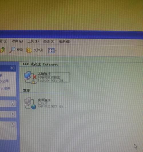 解决电脑无法连接网络的问题（网络连接问题解决方案及常见故障排查方法）