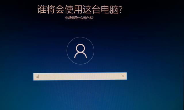 Win10如何关闭开机密码登录（简单操作）