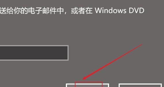 Windows10企业版激活密钥获取方法全解析（寻找适用于Windows10企业版的激活密钥的步骤和技巧）