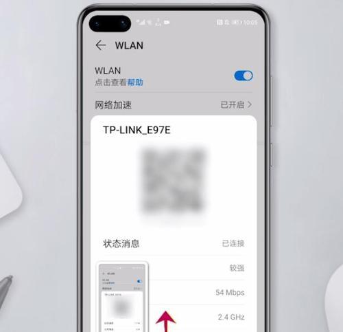 手机WiFi密码查看方法大揭秘（快速找回遗忘的WiFi密码）