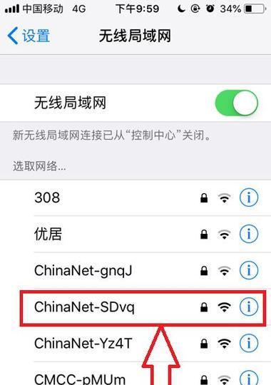 如何查看WiFi密码（使用WiFi密码查看工具来解决忘记WiFi密码问题）