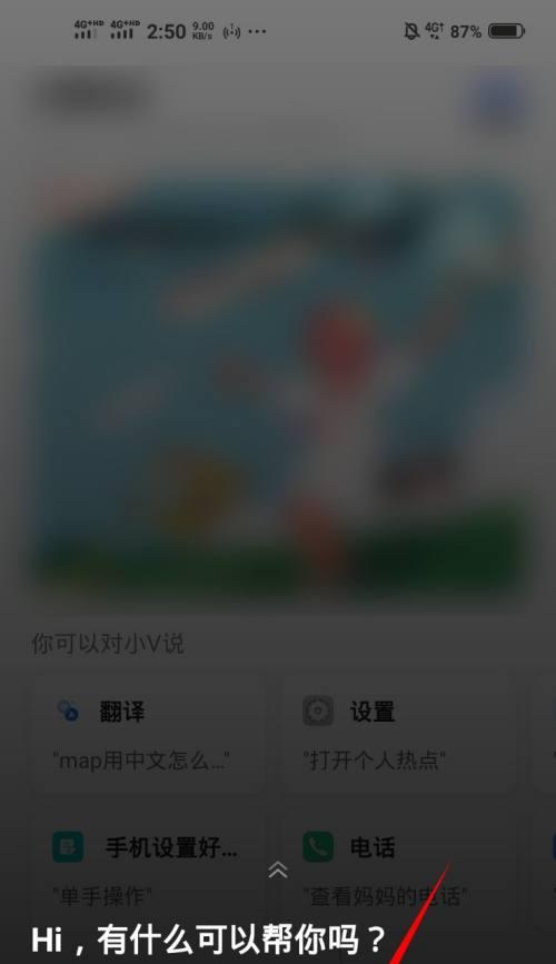 如何使用vivo手机录制自己手机的声音（掌握vivo手机录音技巧）