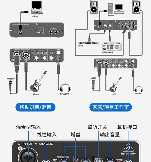 乐之邦Monitor10USB声卡的功能与性能（一款适合音乐制作与录音的高品质声卡）