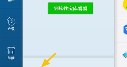 全面了解第二个微信下载安装，轻松享受多账号管理乐趣（打造便捷多元的社交体验）