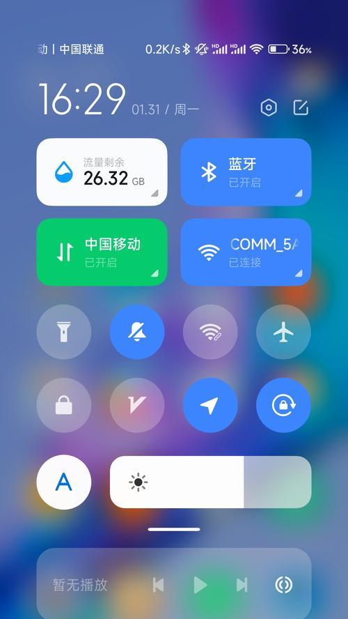 MIUI13（探究MIUI13系统的功能和更新效果）