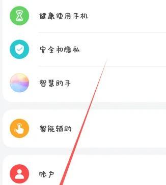 忘记OPPO手机密码（OPPO手机密码忘了怎么办）