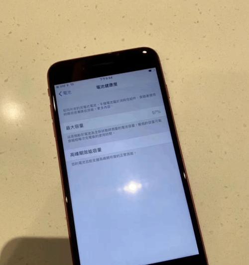 如何使用iPhone连拍功能捕捉精彩瞬间（iPhone连拍技巧）