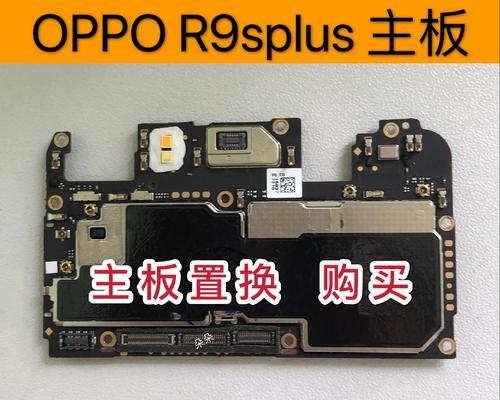 OPPOR9手机图鉴-拍照技术进阶，给你更出色的摄影体验（OPPOR9手机图鉴）