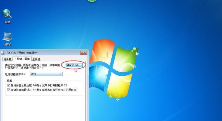 Win10图文教程（Win10系统鼠标卡顿问题解决方法详解）