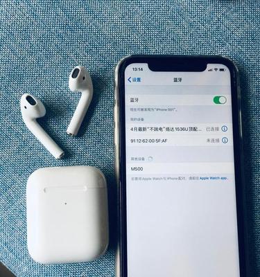 掌握这些小技巧，轻松检测AirPods电池电量（实用小技巧让你时刻了解AirPods电量情况）