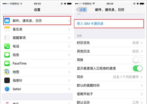 解决iPhone卡屏无法关机的技巧（掌握关键诀窍）