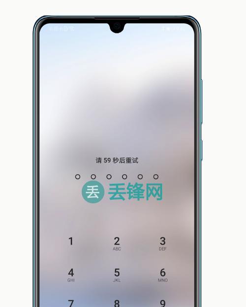 iPhone密码忘了怎么办（忘记密码的终极解决方案）