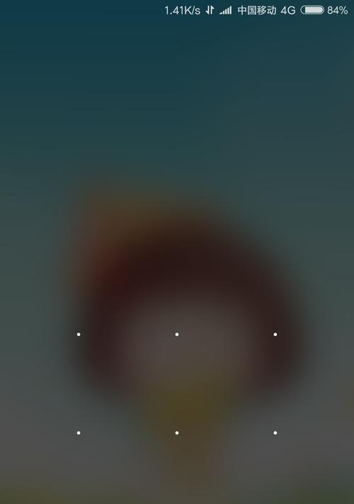 忘记锁屏密码解锁教程（学会以简单步骤解锁忘记的锁屏密码）