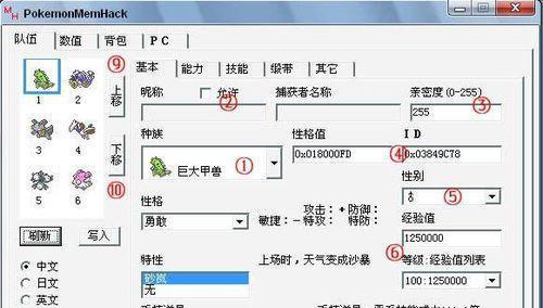 如何制作通用教程的ROM包（打造个性化教育资源）