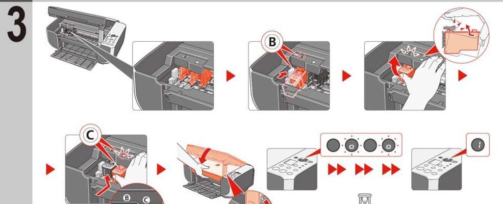 打印机墨盒更换指南（轻松学习更换打印机墨盒的步骤与技巧）