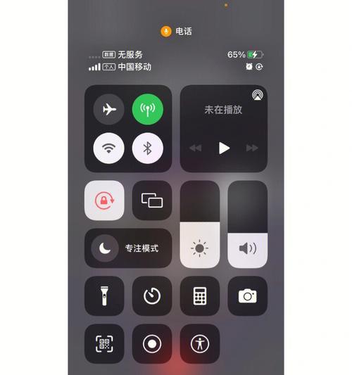 解决iPhone无信号或信号弱的问题（一键搞定）