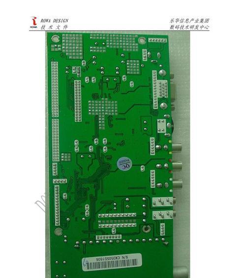 电视驱动板故障的现象及解决方法（驱动板故障会导致电视无法正常显示）