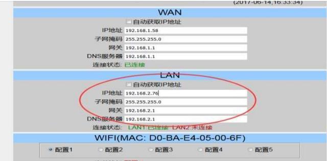 无线模块技术在显示器中的应用与改进（提升显示器性能和便利性的关键无线模块技术）