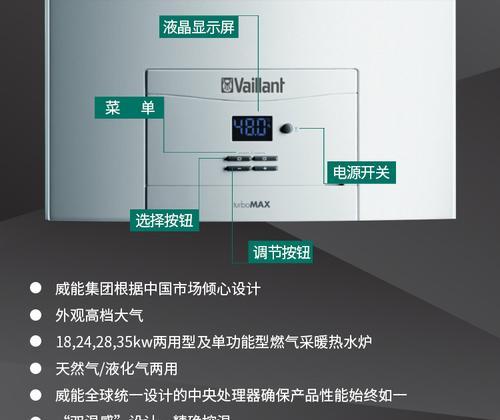 庆东纳碧安壁挂炉E4故障排查与解决方法（了解E4故障原因）