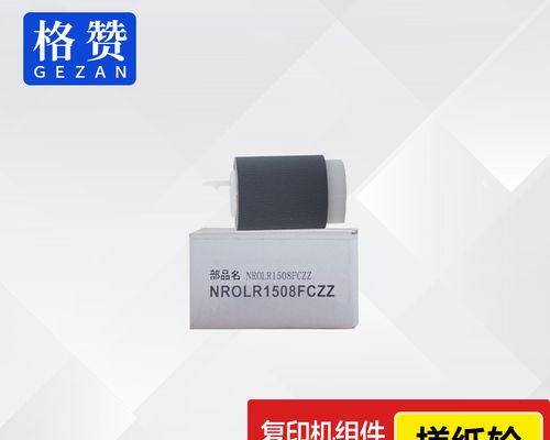 夏普复印机260供粉代码的优势与应用（解析夏普复印机260供粉代码的功能和效果）