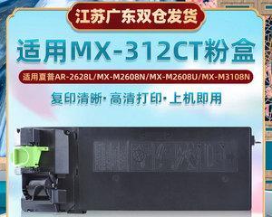 夏普复印机260供粉代码的优势与应用（解析夏普复印机260供粉代码的功能和效果）