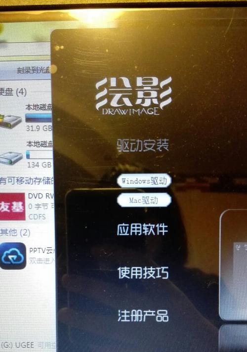 解决Win7电脑卡顿问题的有效方法（让您的Win7电脑运行如飞的小技巧）