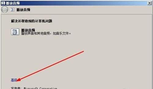 解决Win7电脑卡顿问题的有效方法（让您的Win7电脑运行如飞的小技巧）