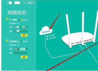 Tenda腾达路由器设置方法详解（轻松设置家庭网络）