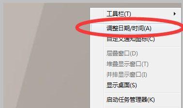 如何设置电脑自动锁屏保护隐私（让你的电脑在离开后自动锁定）