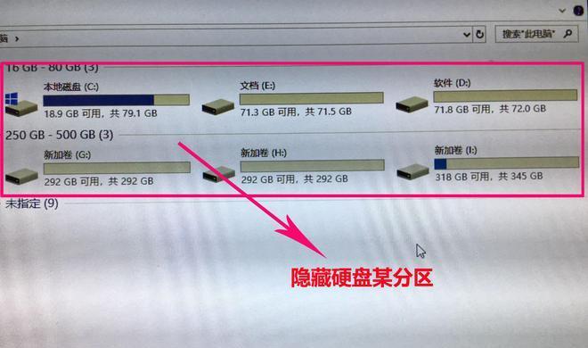 硬盘分区损坏修复方法大揭秘（解决硬盘分区损坏问题的有效途径）