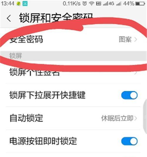 如何修改360浏览器主页锁定（解锁你的浏览器主页）