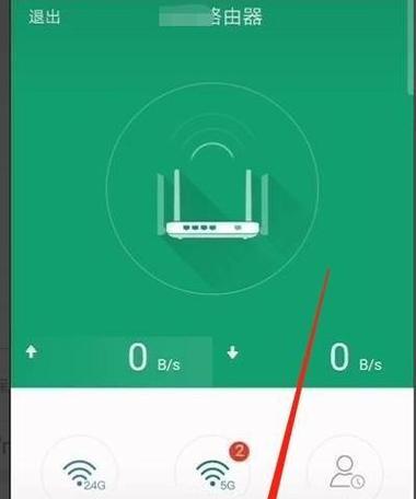 手机WiFi密码设置方法（简单）