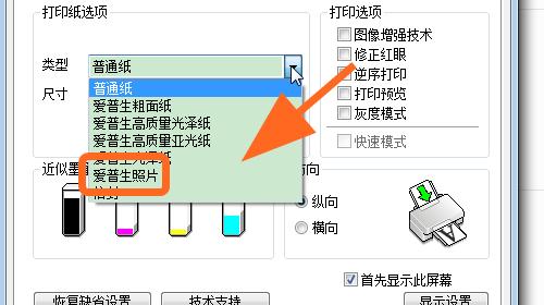 打印机无法打印的处理方法（解决打印机无法正常工作的实用技巧）