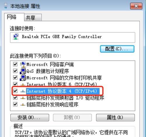 网站被篡改修复方法大揭秘（保护你的网站免遭黑客攻击的有效措施）