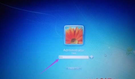 解除win7开机密码的方法（忘记或重置win7开机密码的实用指南）