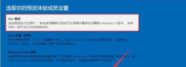 Win10开机密码解除方法（通过强制解除密码）