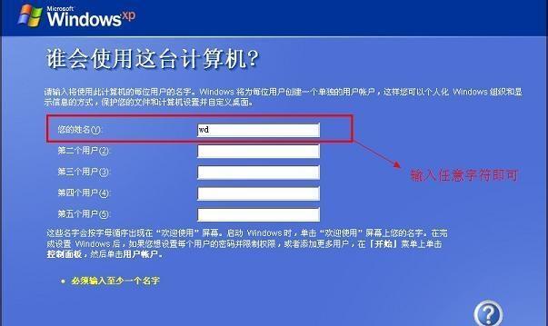 将系统盘转换为普通U盘的详细步骤（教你如何将系统盘格式化为可存储数据的U盘）