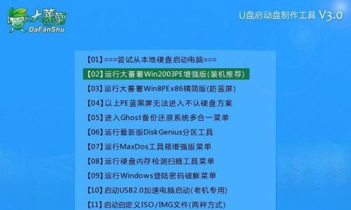 将系统盘转换为普通U盘的详细步骤（教你如何将系统盘格式化为可存储数据的U盘）