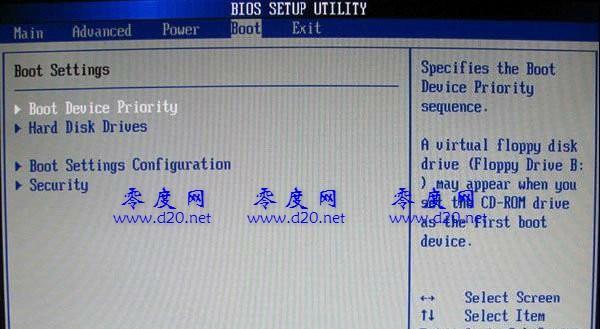 如何设置U盘为电脑的第一启动项（BIOS设置教程）