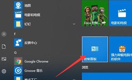 Win10如何关闭杀毒防护和防火墙（简单操作教程帮你关闭系统自带的杀毒防护和防火墙）