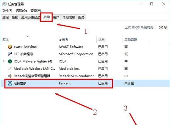 教你如何在Win10中添加开机启动项（简单操作教程帮你轻松设置开机启动）