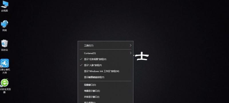 教你如何在Win10中添加开机启动项（简单操作教程帮你轻松设置开机启动）