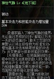 探秘归元气功师加点推荐之奥秘（揭示归元气功师加点推荐的实用技巧和效果）