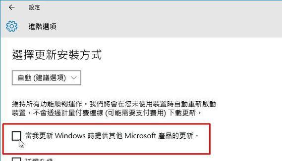 告别烦人的Win10自动更新（教你永久关闭Win10系统自动更新）